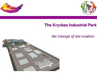Індустріальний парк "Кривбас"